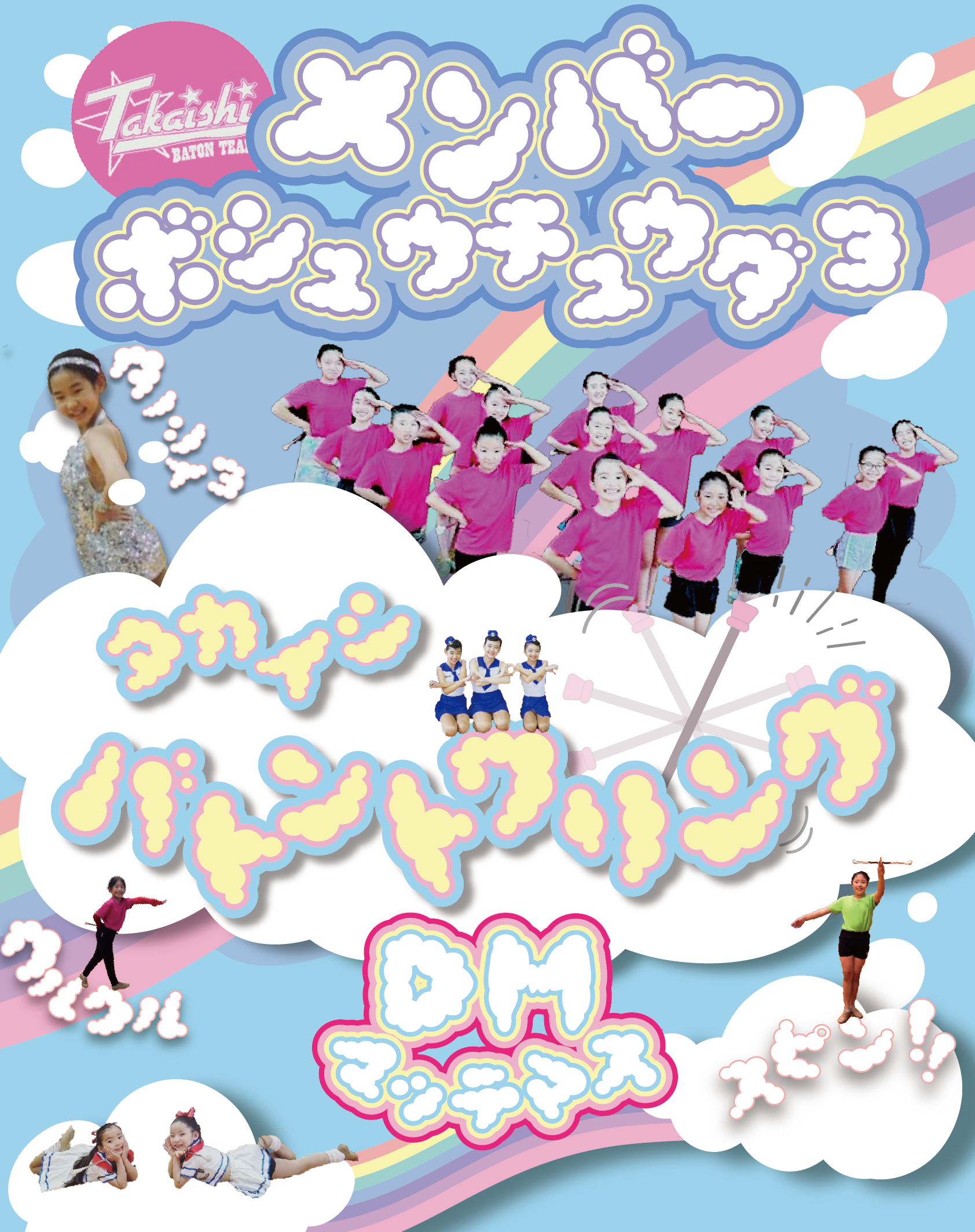 SNSの画像